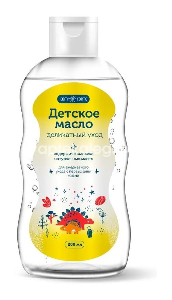 Изображение Comforte масло детское деликатный уход 200 мл COMFORTE МАСЛО ДЕТСКОЕ ДЕЛИКАТНЫЙ УХОД 200 МЛ  АВАНТА ОАО