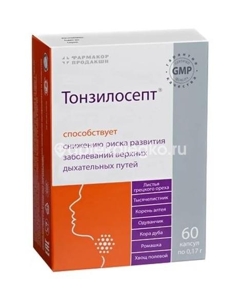 Тонзилосепт 60шт. капсулы Тонзилосепт 60шт. капсулы - 1