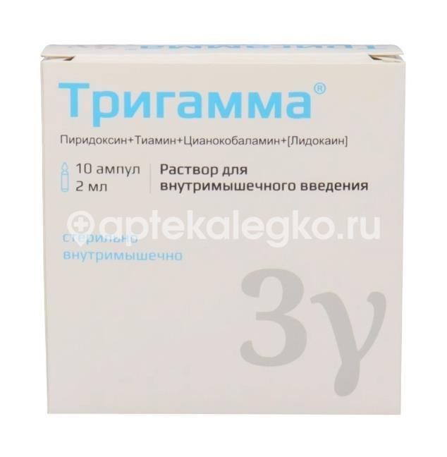 Изображение Тригамма 2мл 10шт. ампулы раствор для внутримышечного введения Тригамма 2мл 10шт. ампулы раствор для внутримышечного введения Дальхимфарм ОАО