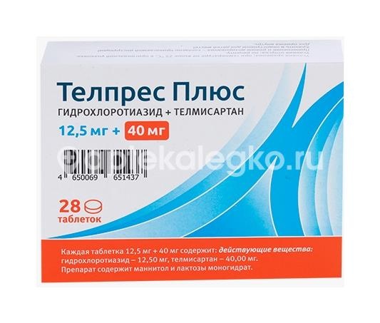 Телпрес плюс 12,5мг. + 40мг. 28шт. таблетки для внутреннего применения Телпрес плюс 12,5мг. + 40мг. 28шт. таблетки для внутреннего применения - 2