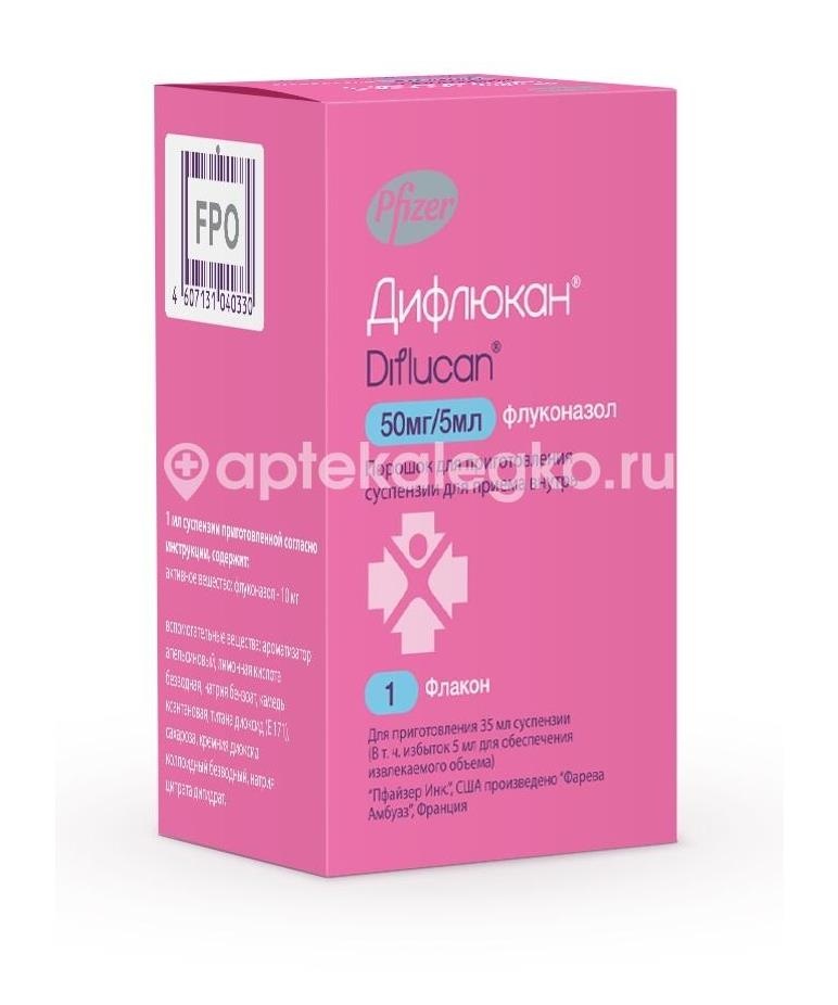 Дифлюкан 10мг/мл порошок для приготовления суспензий 35мл. флакон Дифлюкан 10мг/мл порошок для приготовления суспензий 35мл. флакон - 3