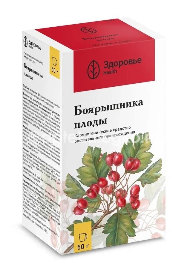 Боярышника плоды 50г. Боярышника плоды 50г. - 1