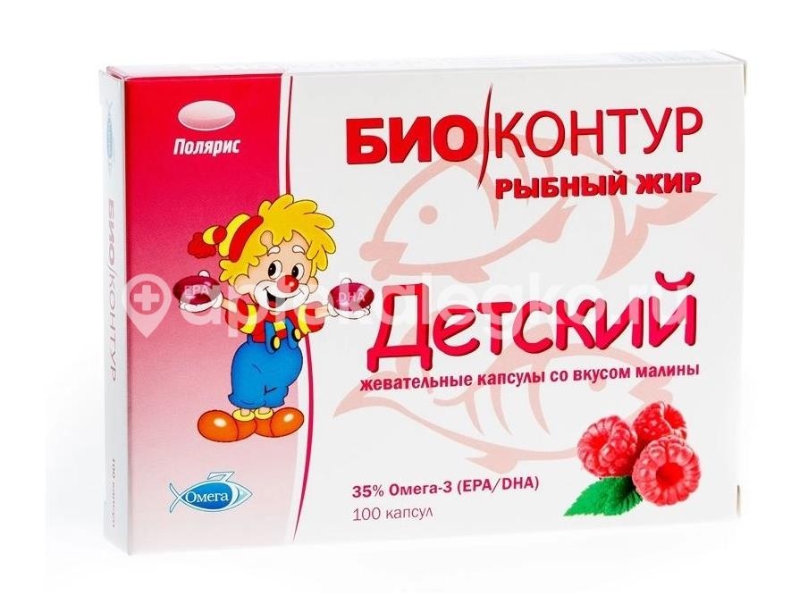 Биоконтур рыбный жир для детей со вкусом малина 100 шт капсулы Биоконтур рыбный жир для детей со вкусом малина 100 шт капсулы - 1
