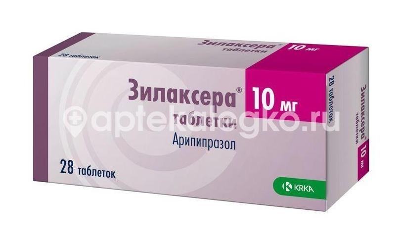 Зилаксера 10мг. 28шт. таблетки Зилаксера 10мг. 28шт. таблетки - 2