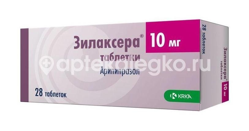 Зилаксера 10мг. 28шт. таблетки Зилаксера 10мг. 28шт. таблетки - 3