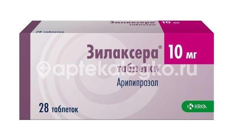 Зилаксера 10мг. 28шт. таблетки Зилаксера 10мг. 28шт. таблетки - 4