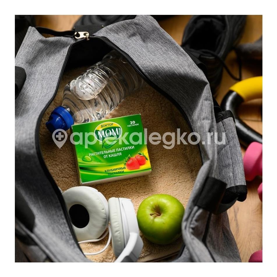 Доктор мом 20шт. пастилки клубника Доктор мом 20шт. пастилки клубника - 8