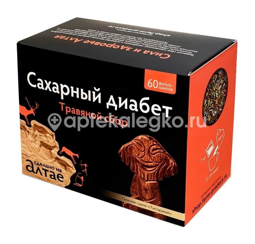 Сбор травяной сахарный диабет 100г. Сбор травяной сахарный диабет 100г. - 1