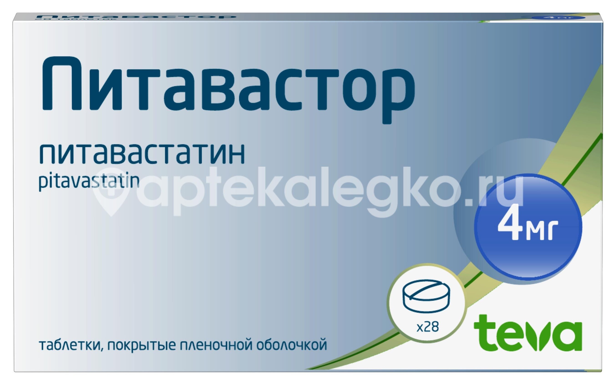 Питавастор 4мг. 28шт. таблетки покрытые пленочной оболочкой для внутреннего применения Питавастор 4мг. 28шт. таблетки покрытые пленочной оболочкой для внутреннего применения - 1