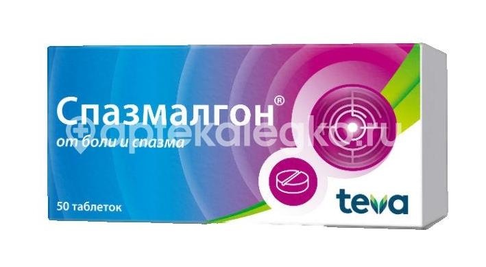 Спазмалгон 50шт. таблетки Спазмалгон 50шт. таблетки - 1