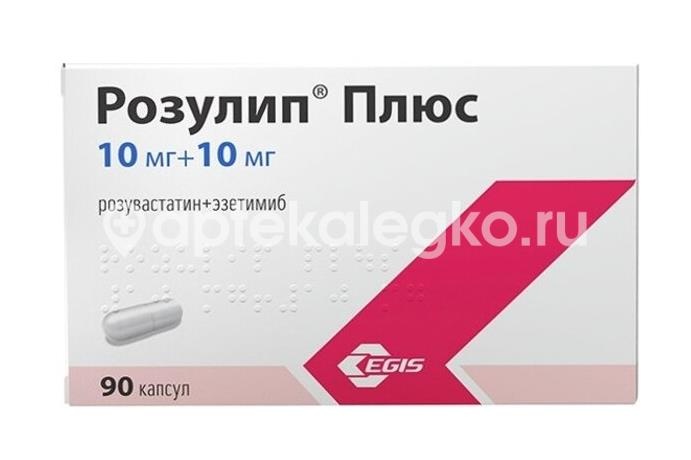 Розулип плюс 10мг. + 10мг. 90шт. капсулы для внутреннего применения Розулип плюс 10мг. + 10мг. 90шт. капсулы для внутреннего применения - 3