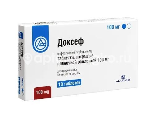 Доксеф 100мг. таблетки покрытые пленочной оболочкой 10 шт. Доксеф 100мг. таблетки покрытые пленочной оболочкой 10 шт. - 2