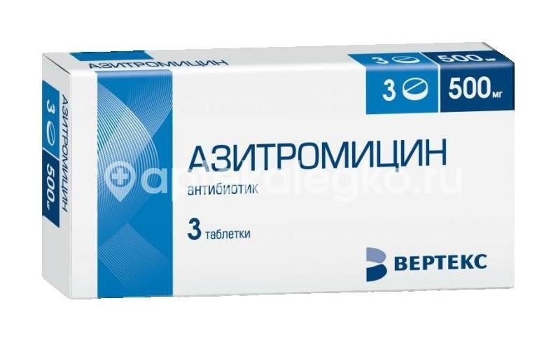 Азитромицин 500мг. 3шт. таблетки покрытые пленочной оболочкой Азитромицин 500мг. 3шт. таблетки покрытые пленочной оболочкой - 2