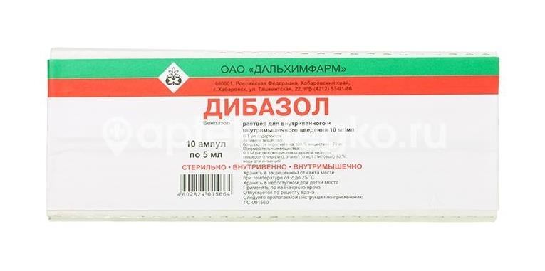 Изображение Дибазол 10мг./мл. 10шт. раствор для внутривенного и внутримышечного введения 5мл. ампула Дибазол 10мг./мл. 10шт. раствор для внутривенного и внутримышечного введения 5мл. ампула Дальхимфарм ОАО