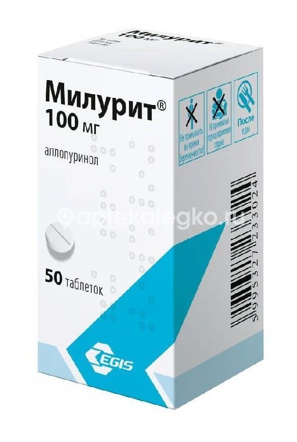 Изображение Милурит 100мг. 50шт. таблетки Милурит 100мг. 50шт. таблетки Эгис АО фармацевтический завод /EGIS