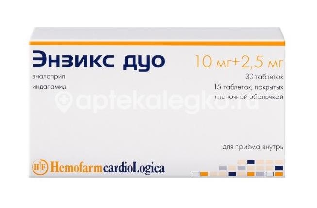 Изображение Энзикс дуо набор(эналаприл + индапамид) 45шт. таблетки Энзикс Дуо набор(эналаприл + индапамид) 45шт. таблетки Хемофарм концерн А.Д. (HEMOFARM )