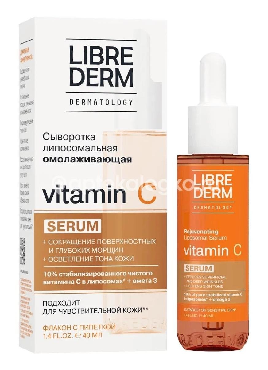 Либридерм сыворотка липосомальная омолаживающая vitamin c 40мл Либридерм сыворотка липосомальная омолаживающая vitamin c 40мл - 1