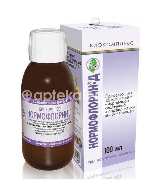 Нормофлорин д раствор для внутреннего применения 100мл. флакон Нормофлорин д раствор для внутреннего применения 100мл. флакон - 1