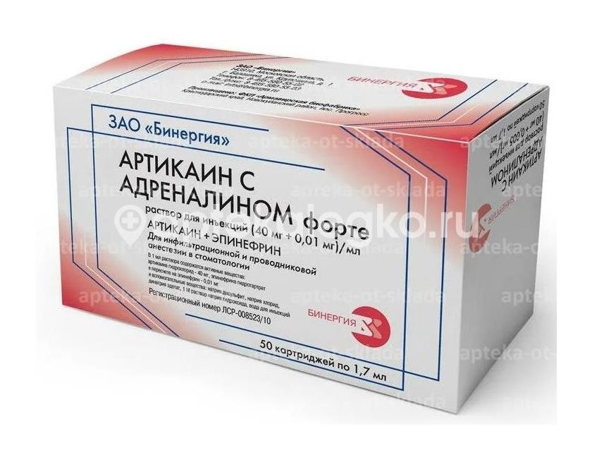 Изображение Артикаин - бинергия с адреналином форте 40мг + 0,01мг/мл. 1,7мл. №50 р - р для ин. амп. АРТИКАИН - БИНЕРГИЯ С АДРЕНАЛИНОМ ФОРТЕ 40МГ + 0,01МГ/МЛ. 1,7МЛ. №50 Р - Р ДЛЯ ИН. АМП. АРМАВИРСКАЯ БИОФАБРИКА