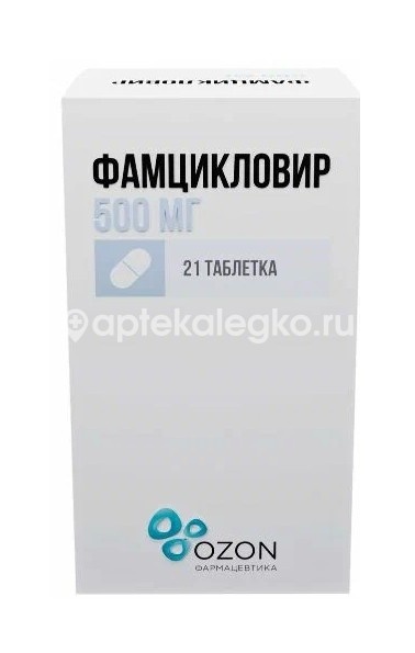 Изображение Фамцикловир 500 мг №21 таб. п/п/о банка /озон/ ФАМЦИКЛОВИР 500 МГ №21 ТАБ. П/П/О БАНКА /ОЗОН/ ОЗОН ООО