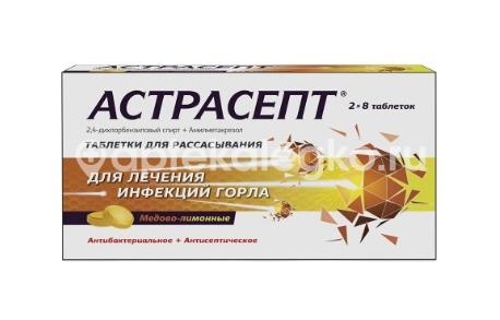 Астрасепт мед +лимон 16шт. таблетки для рассасывания Астрасепт мед +лимон 16шт. таблетки для рассасывания - 1