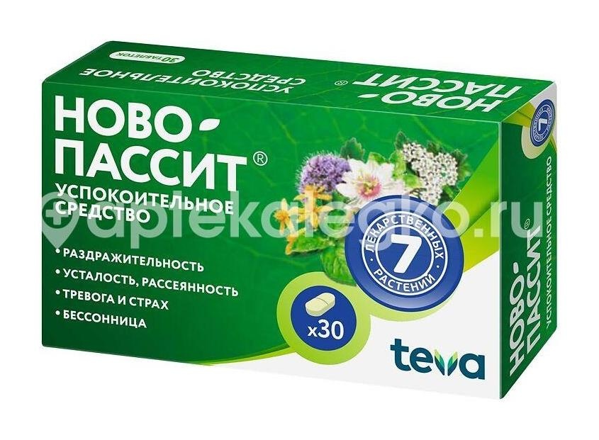 Ново пассит 30шт. таблетки покрытые пленочной оболочкой Ново пассит 30шт. таблетки покрытые пленочной оболочкой - 1