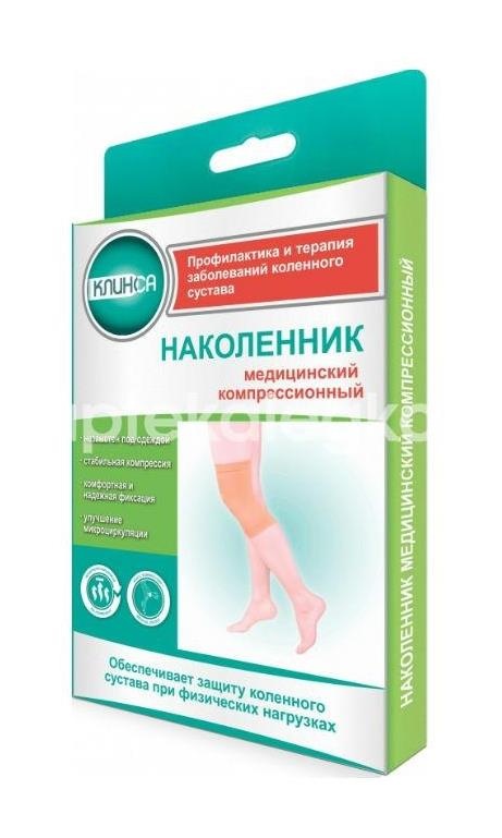 Изображение Клинса наколенник мед. компресс. р.l беж. КЛИНСА НАКОЛЕННИК МЕД. КОМПРЕСС. Р.L БЕЖ. ИНТЕРТЕКСТИЛЬ
