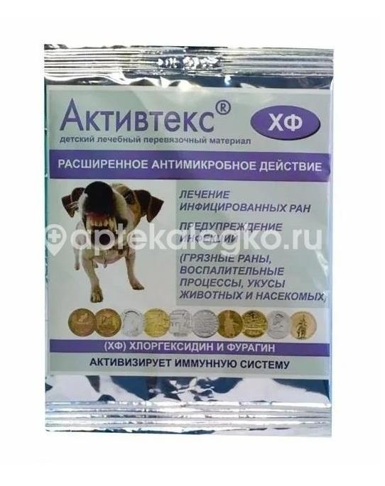 Активтекс салфетки хф (хлоргексидин,фурагин) №2 + фл №3 + фом №3 для дет. Активтекс салфетки хф (хлоргексидин,фурагин) №2 + фл №3 + фом №3 для дет. - 1