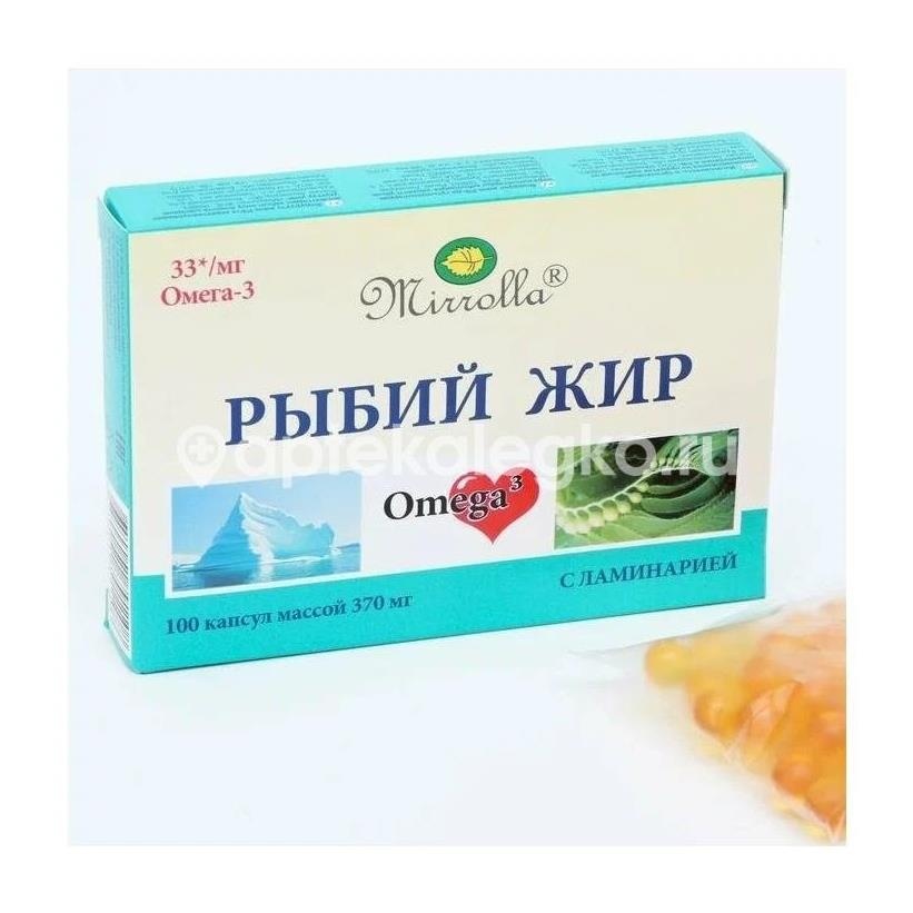 Мирролла рыбий жир ламинария 370мг. №100 капс. Мирролла рыбий жир ламинария 370мг. №100 капс. - 1