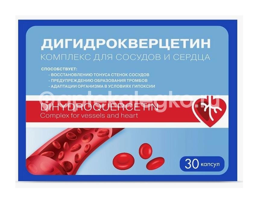Дигидрокверцетин комплекс для сосудов и сердца 60 шт  капсулы Дигидрокверцетин комплекс для сосудов и сердца 60 шт  капсулы - 2