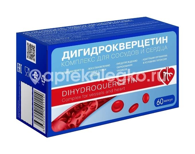 Дигидрокверцетин комплекс для сосудов и сердца 60 шт  капсулы Дигидрокверцетин комплекс для сосудов и сердца 60 шт  капсулы - 1