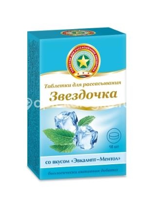 Звездочка ментол + эвкалипт 18 шт таблетки для рассасывания Звездочка ментол + эвкалипт 18 шт таблетки для рассасывания - 4