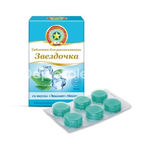 Звездочка ментол + эвкалипт 18 шт таблетки для рассасывания Звездочка ментол + эвкалипт 18 шт таблетки для рассасывания - 1
