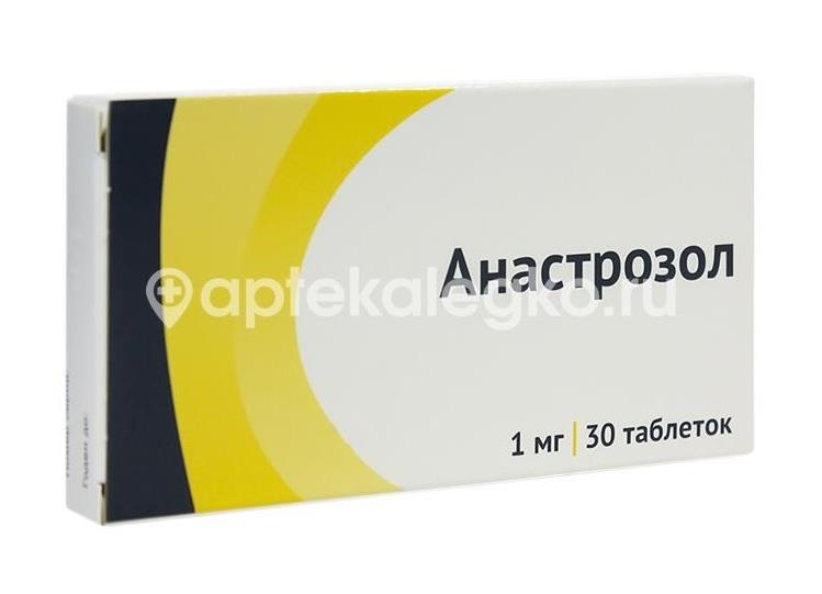 Анастрозол 1мг. 30шт. таблетки покрытые оболочкой Анастрозол 1мг. 30шт. таблетки покрытые оболочкой - 1