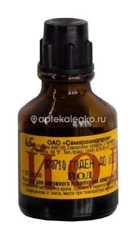 Изображение Йода 5% 10мл. спирт. р - р с лопаткой фл. ЙОДА 5% 10МЛ. СПИРТ. Р - Р С ЛОПАТКОЙ ФЛ. МОСКОВСКАЯ ФАРМ.ФАБРИКА