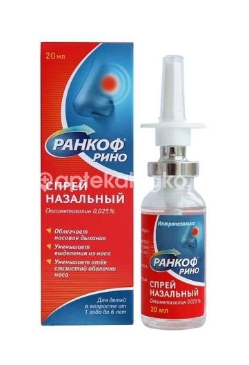 Ранкоф рино 0,025% спрей назальный 20мл флакон Ранкоф рино 0,025% спрей назальный 20мл флакон - 3
