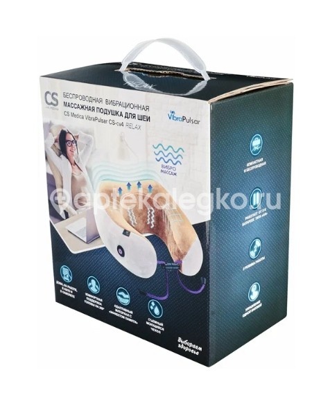 Medica подушка массажная вибрационная для шеи cs - cv4 reiaх Medica подушка массажная вибрационная для шеи cs - cv4 reiaх - 1