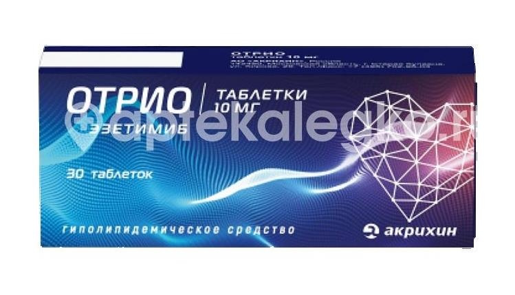 Изображение Отрио 10мг. 30шт. таблетки Отрио 10мг. 30шт. таблетки  Акрихин ХФК ОАО
