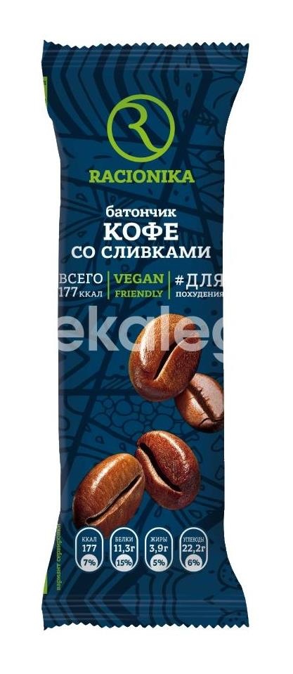 Изображение Racionika диетический батончик кофе 50г RACIONIKA диетический батончик кофе 50г АРТ Современ. научные технологии