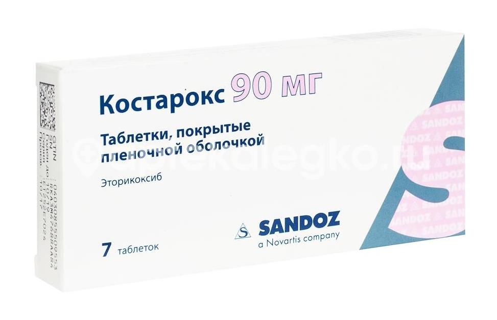Костарокс 90мг. 7шт. таблетки покрытые пленочной оболочкой Костарокс 90мг. 7шт. таблетки покрытые пленочной оболочкой - 1