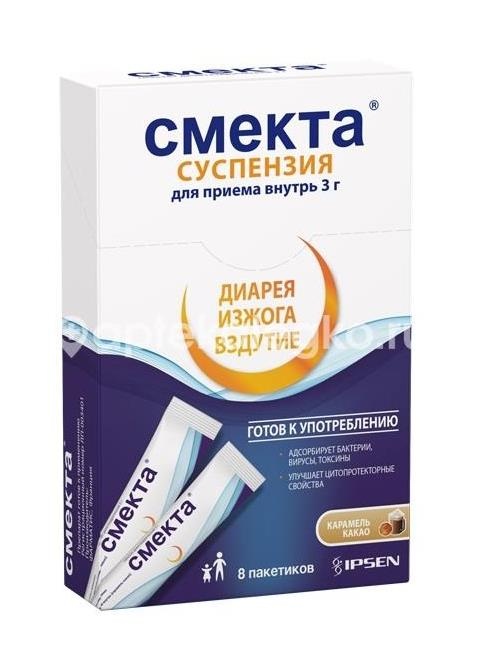 Смекта 8шт. суспензия для внутреннего применения 3г. карамель-какао Смекта 8шт. суспензия для внутреннего применения 3г. карамель-какао - 1