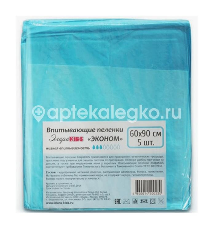 Элараkids пеленки эконом 60х90 5шт. Элараkids пеленки эконом 60х90 5шт. - 1