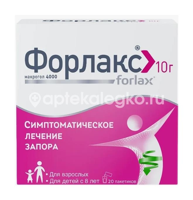 Изображение Форлакс 20шт. порошок для приготовления раствора 10г. пакет Форлакс 20шт. порошок для приготовления раствора 10г. пакет ИПСЕН ФАРМА БИОТЕК