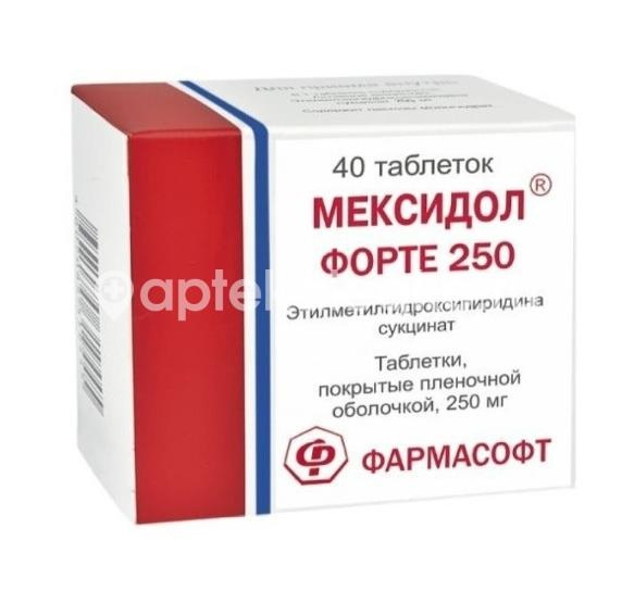 Мексидол форте 250мг. 40шт. таблетки покрытые пленочной оболочкой Мексидол форте 250мг. 40шт. таблетки покрытые пленочной оболочкой - 3