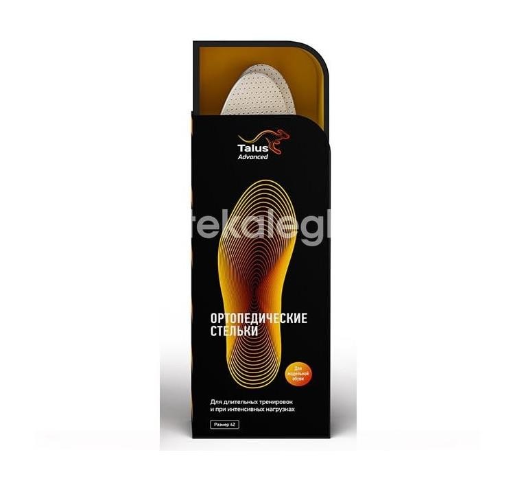 Стельки 77 ортоп. высок/бортик бейс р.43 Стельки 77 ортоп. высок/бортик бейс р.43 - 1