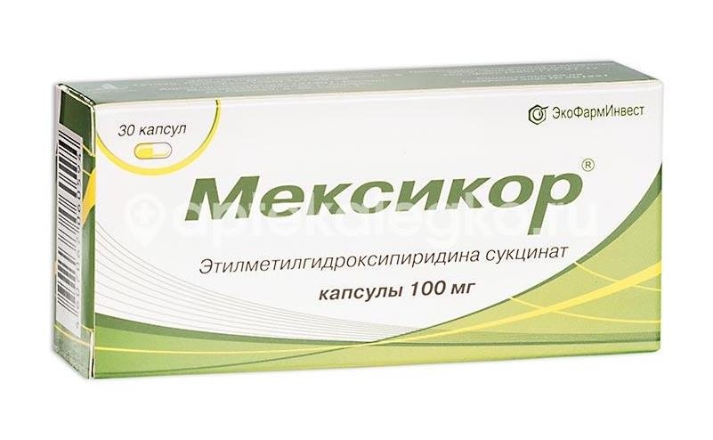 Мексикор 100мг. 30шт. капсулы Мексикор 100мг. 30шт. капсулы - 2