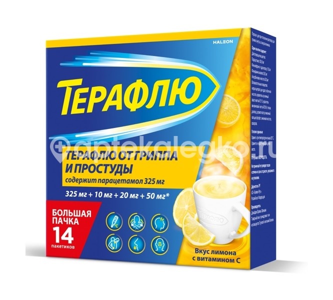 Терафлю 14шт. порошок для приготовления раствора лимон пакет Терафлю 14шт. порошок для приготовления раствора лимон пакет - 2