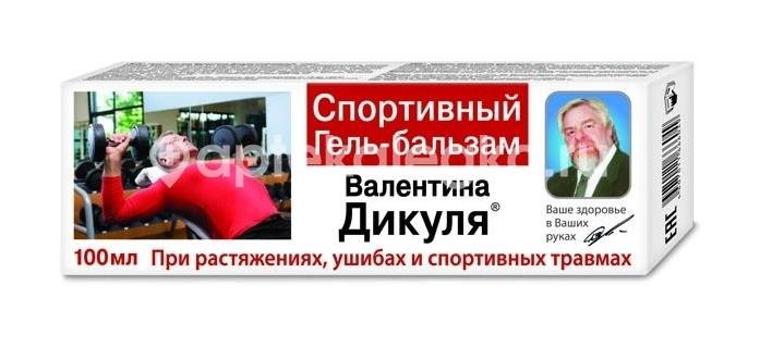 Изображение Валентина дикуля бальзам спортивный 100мл. туба ВАЛЕНТИНА ДИКУЛЯ БАЛЬЗАМ СПОРТИВНЫЙ 100МЛ. ТУБА ФОРА-ФАРМ ООО