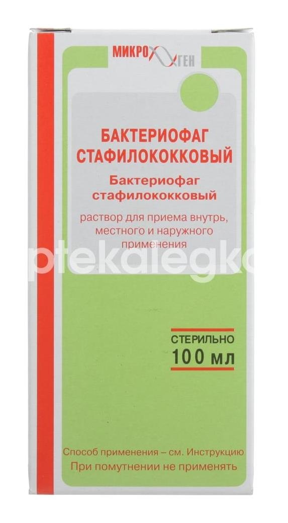 Бактериофаг стафилококковый 1шт. раствор для приема внутрь, для местного и наружного применения 100мл. флакон Бактериофаг стафилококковый 1шт. раствор для приема внутрь, для местного и наружного применения 100мл. флакон - 3