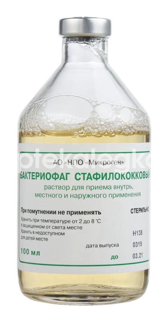 Бактериофаг стафилококковый 1шт. раствор для приема внутрь, для местного и наружного применения 100мл. флакон Бактериофаг стафилококковый 1шт. раствор для приема внутрь, для местного и наружного применения 100мл. флакон - 4